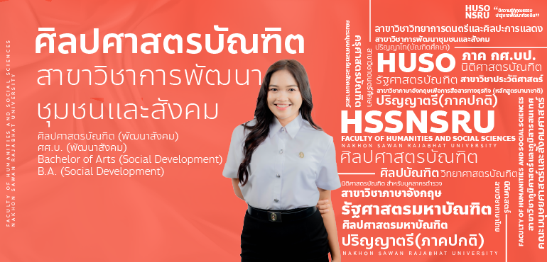 Courses Images